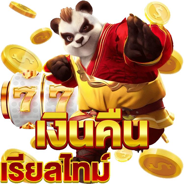 ufabet ฝาก 50 รับ 200 เกมที่ไม่ควรพลาด