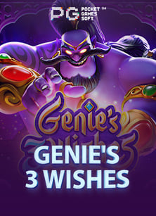 เกม เก่า ที่ควรลองในยุคสมัยใหม่